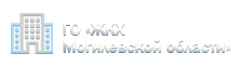 Областное унитарное коммунальное предприятие «Ремспецстрой»